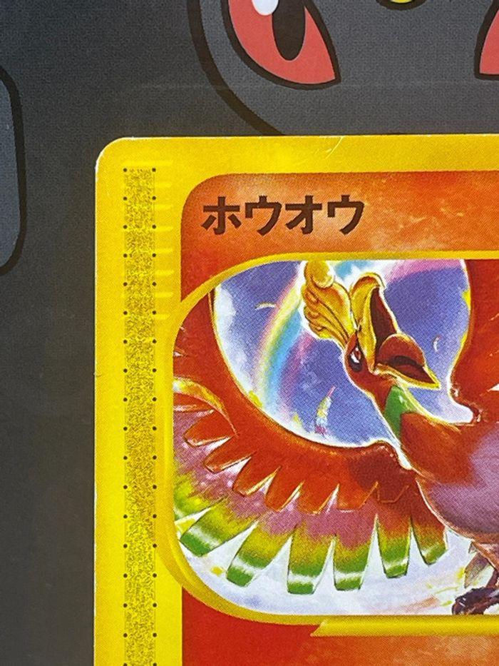 Ho-Oh promo Eserie Corocoro 2001 - photo numéro 2