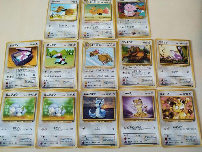 Lot 79 cartes 1ère et 2 ème édition pokémon japonnaise - photo numéro 5