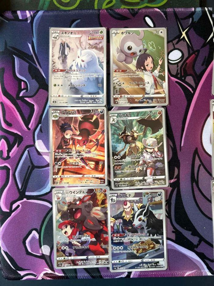 Lot  de  30 cartes  Pokémon  AR/CHR  japonaises sorties de boosters sous sleeves - photo numéro 2