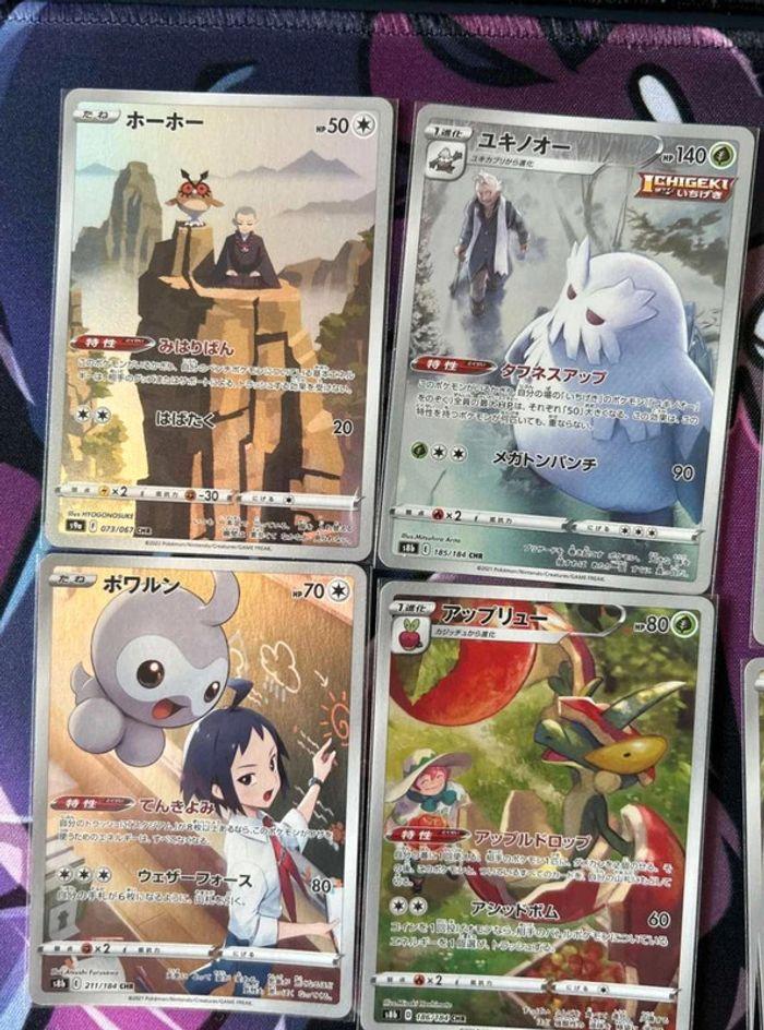 20 cartes  Pokémon japonaises AR/CHR  sous  sleeves - photo numéro 2