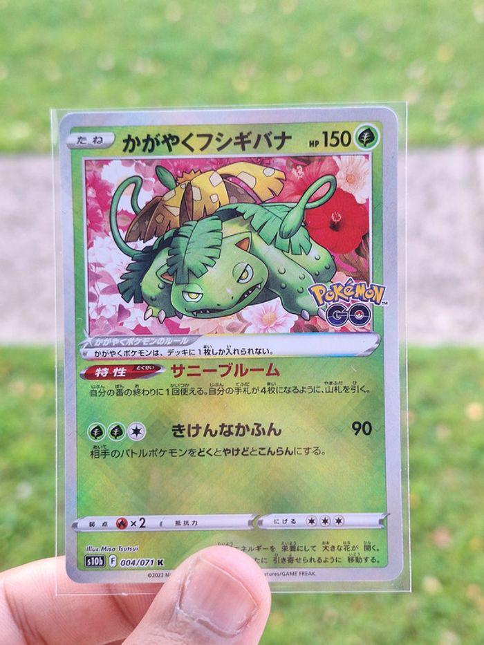 Radiant Venusaur florizarre 004/071 S10b Pokémon GO - cartePokemon Japanese - photo numéro 1