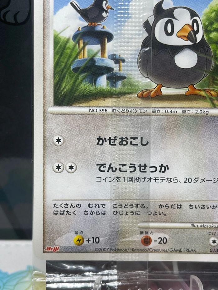 Carte Pokémon étourmi Meiji promo 2007 scellé - photo numéro 5