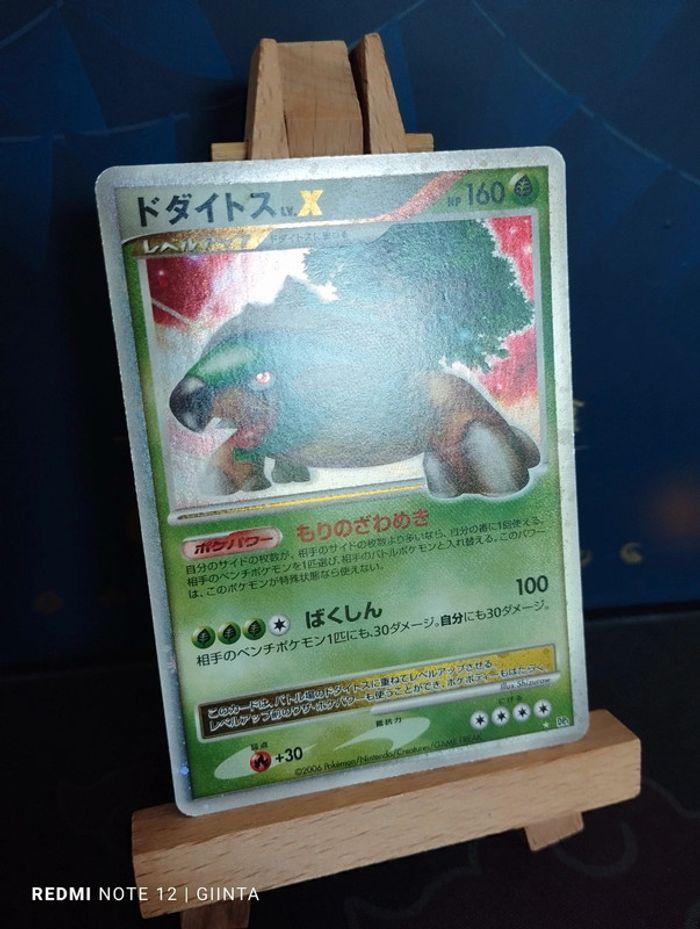 Carte pokémon torterra lvx - photo numéro 2