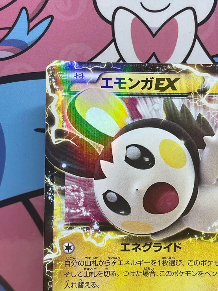 Carte Pokémon Emolga Ex ed1 1013 - photo numéro 3