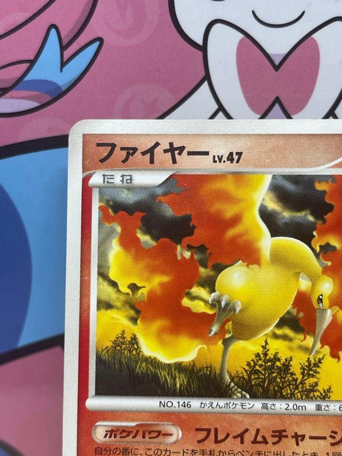 Carte Pokémon sulfura Lv47 - photo numéro 2