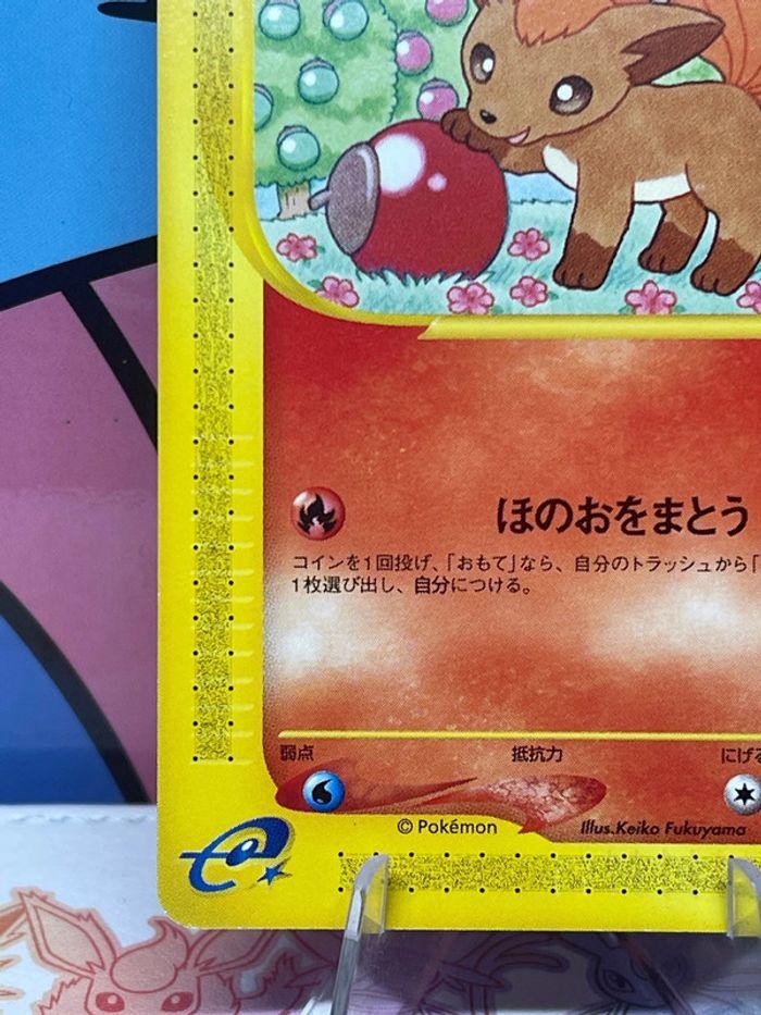 Carte Pokémon goupix Eserie / Aquapolis - photo numéro 5