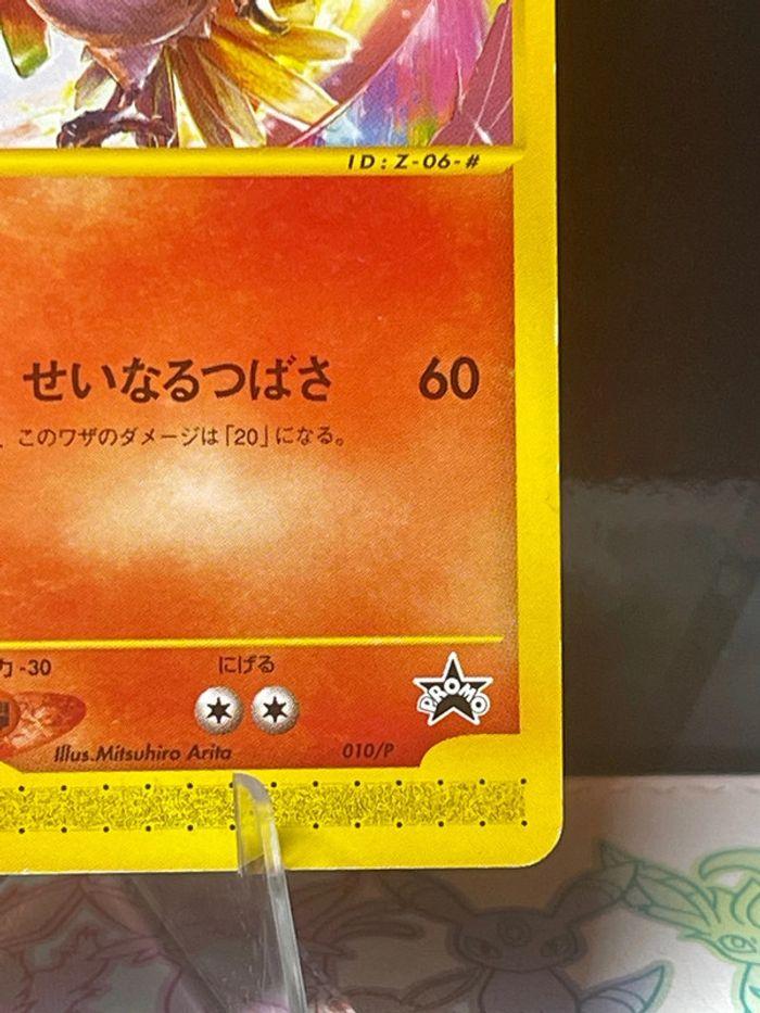 Ho-Oh promo Eserie Corocoro 2001 - photo numéro 4