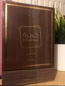 Parfum Dubai Khamra kahwa