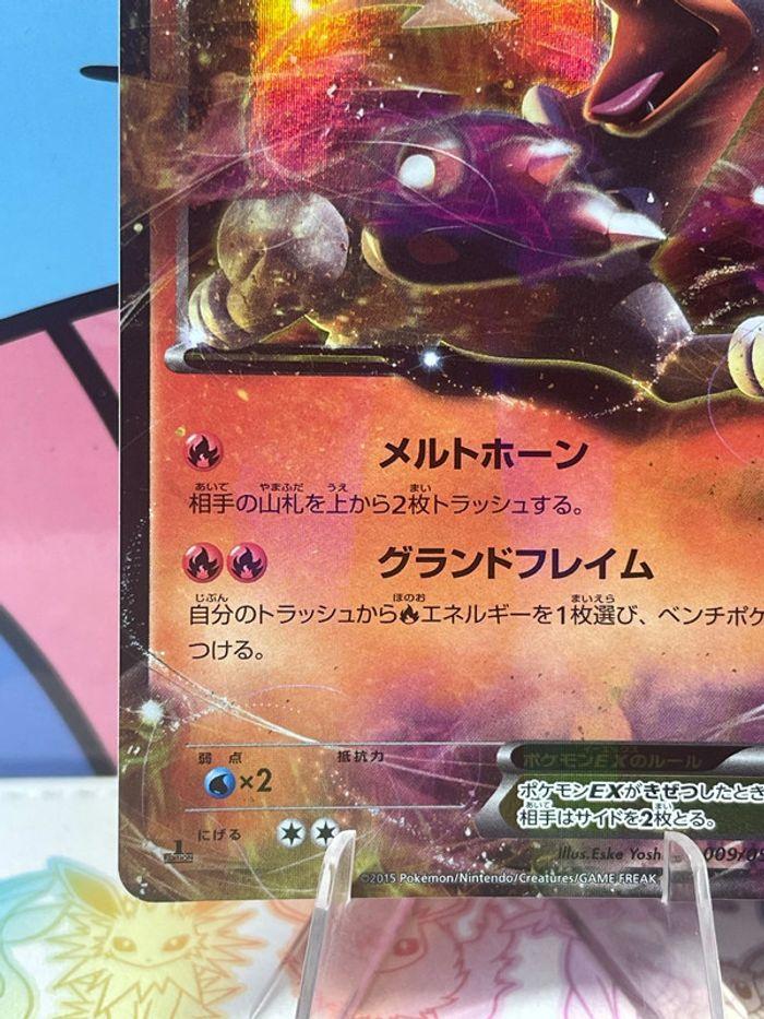 Carte Pokémon Demolosse Ex Ed1 2015 - photo numéro 8