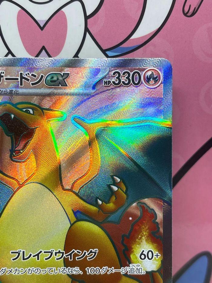 Carte Pokémon Dracaufeu Ex Full art 151 - photo numéro 3