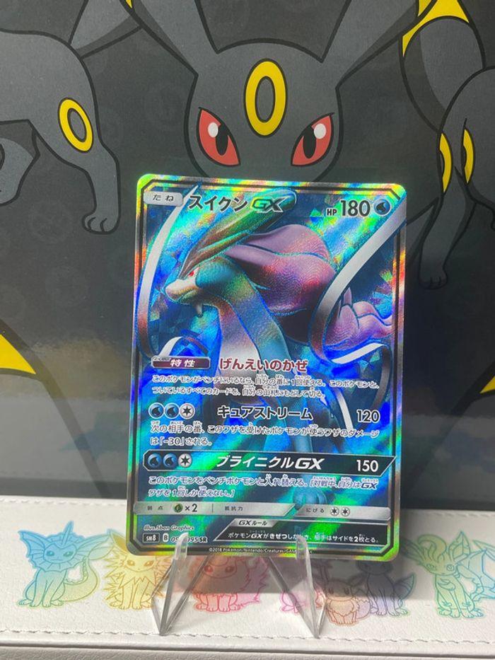 Carte Suicune GX FullArt soleil et Lune - photo numéro 1