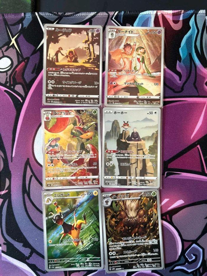 Lot  de  30 cartes  Pokémon  AR/CHR  japonaises sorties de boosters sous sleeves - photo numéro 3