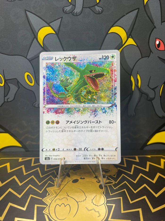 Carte Amazing Rayquaza - photo numéro 1