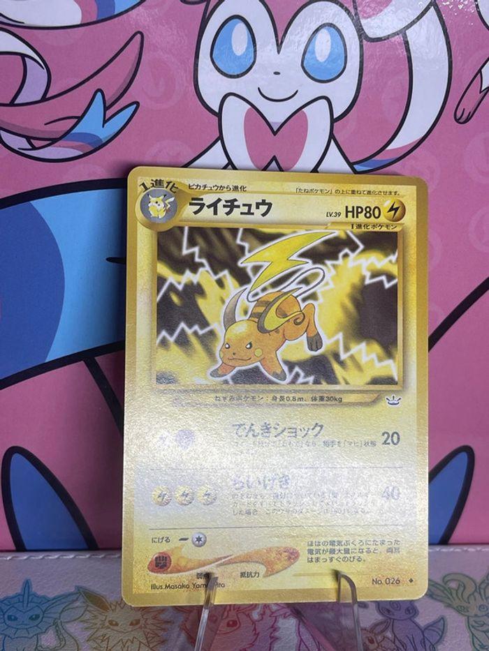 Carte Raichu Lv39 Neo Révélation - photo numéro 7