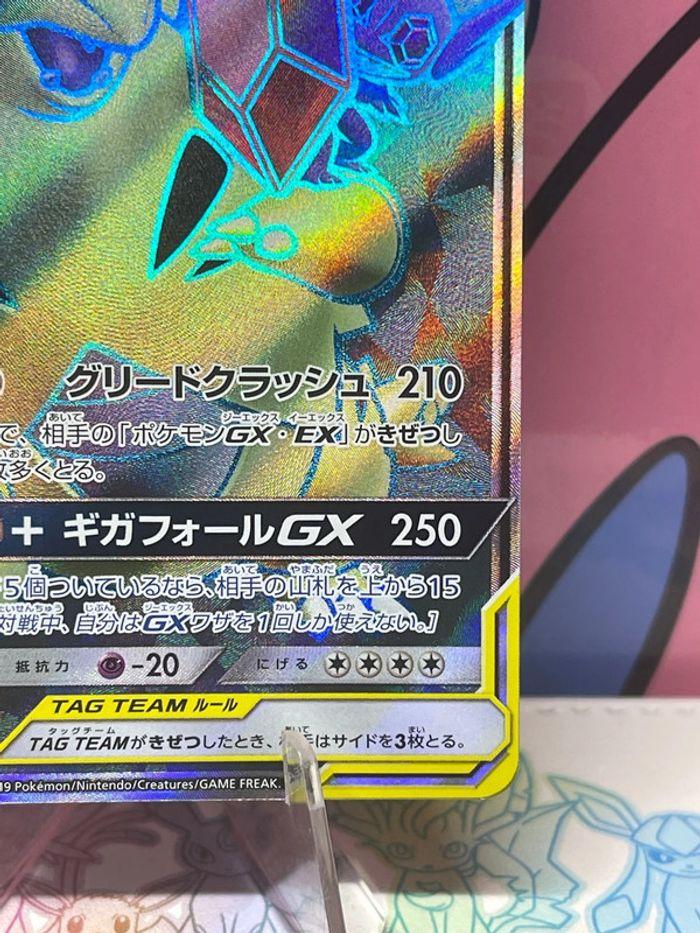 Carte GX full art Tyranocif & Tenefix - photo numéro 4