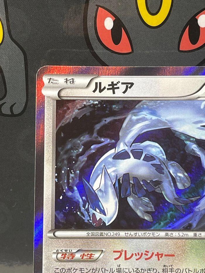 Lugia Holo XY impact des destins 2016 - photo numéro 2