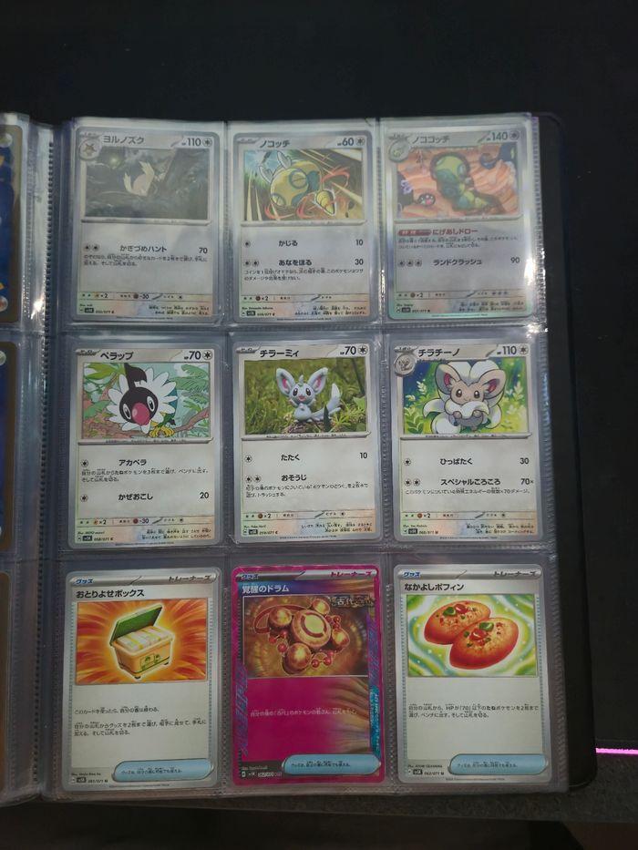 Pokémon JAP Full Set De Base Sv5K Wild Force + 5 AR + Wugtrio EX + Portfolio - photo numéro 8