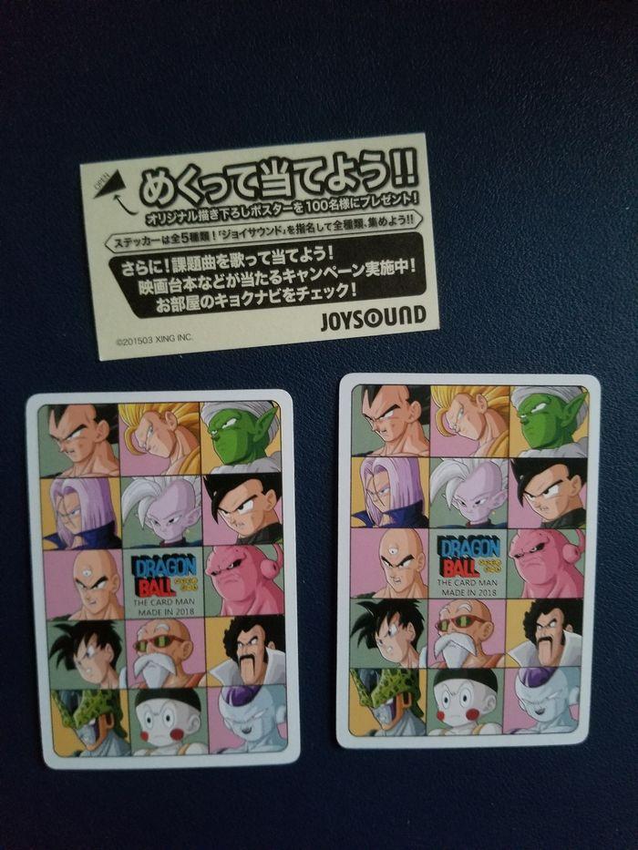 Carte Dragon Ball - photo numéro 2