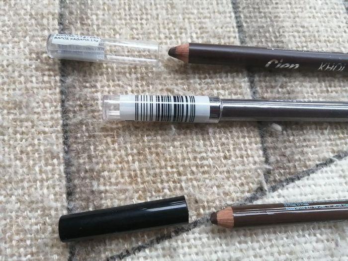 lot 3 crayons Khol eyeliner marron  Cien neuf - photo numéro 3