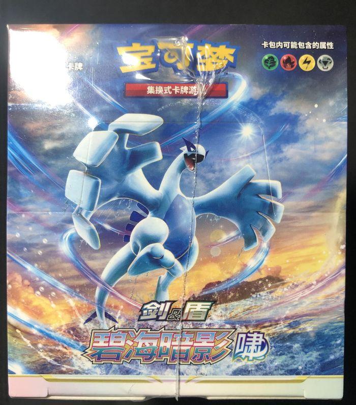 Display Pokemon Shadow of The Blue Sea Lugia - photo numéro 3