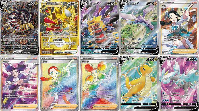 Display Pokemon Lost Abyss [CS6b] - photo numéro 7