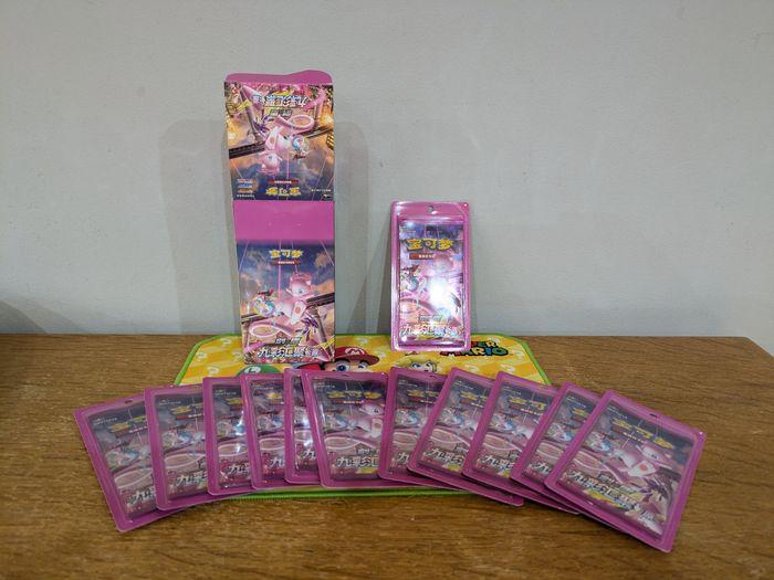 Lot de 12  Booster Pokemon Évolution céleste/poing fusion Eb7/8 Nine Colors Gathering CS4bC Chinois Carte Pokemon - photo numéro 1