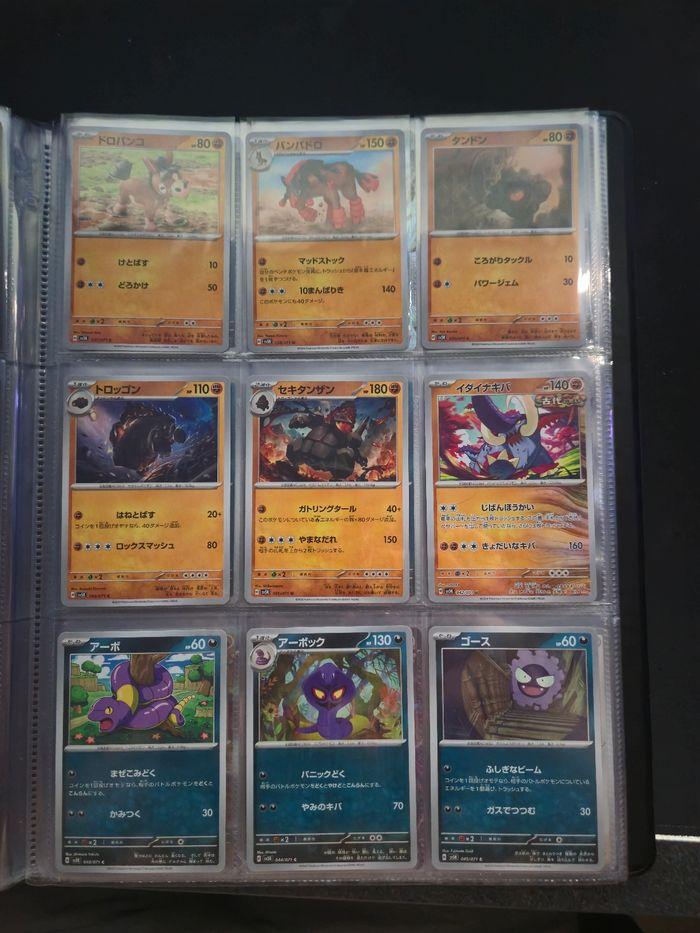 Pokémon JAP Full Set De Base Sv5K Wild Force + 5 AR + Wugtrio EX + Portfolio - photo numéro 6