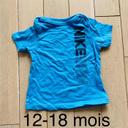 Teeshirt Nike