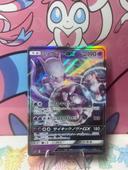 Carte Mewtwo GX Promo détective Pikachu