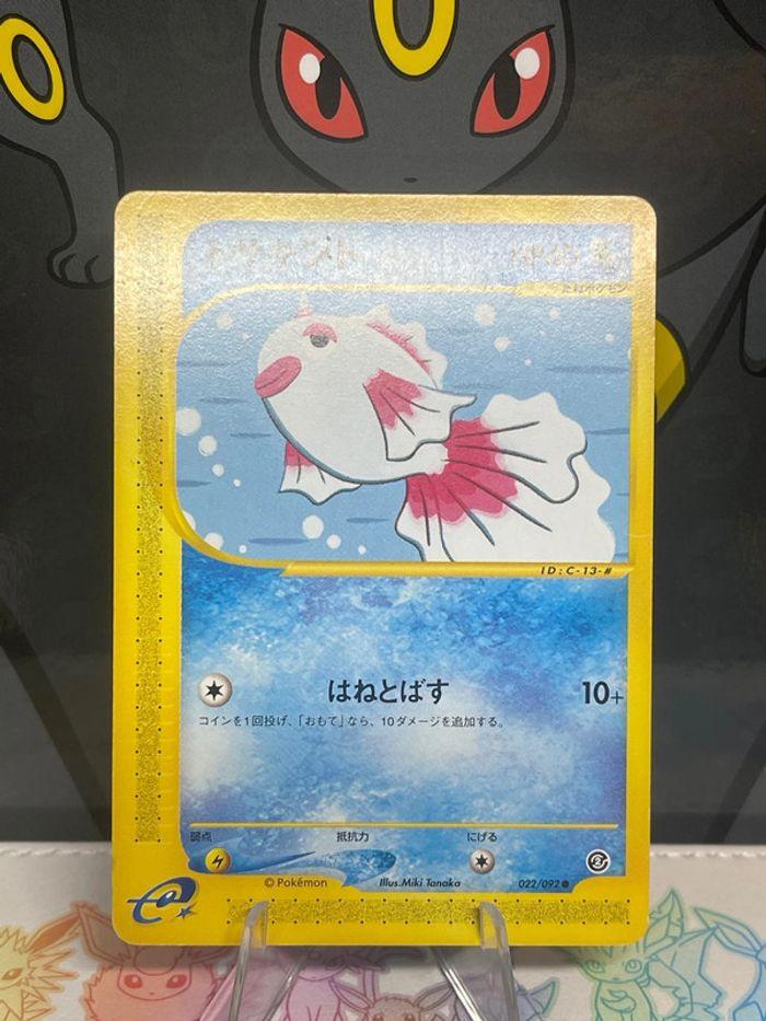 Carte Pokémon Poissirene aquapolis - photo numéro 6