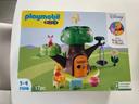 Playmobil Disney Winnie l’ourson