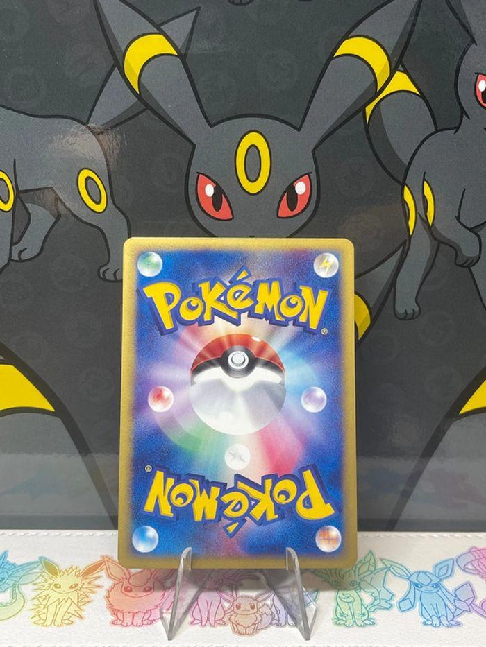 Carte Pokémon Électrode Eserie Aquapolis - photo numéro 9