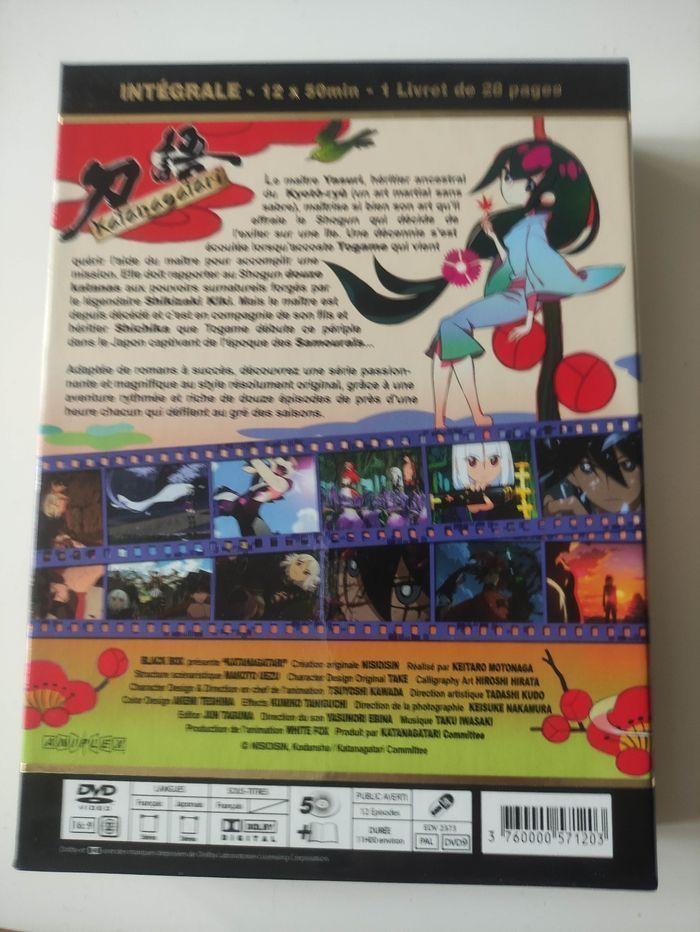 Coffret collector DVD katanagatari - Emiergo - photo numéro 3