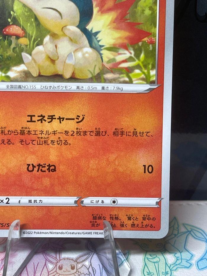 Carte Pokémon Hericendre promo - photo numéro 4