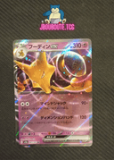 Carte Pokémon Alkazam Ex 151