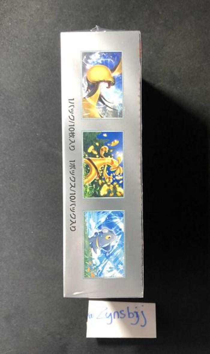 Display Pokémon - "Shiny Treasure EX" [japonais SV4A] - photo numéro 3