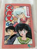 Inuyasha tome 6 en japonais