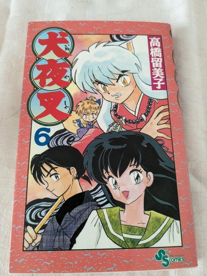 Inuyasha tome 6 en japonais - photo numéro 1