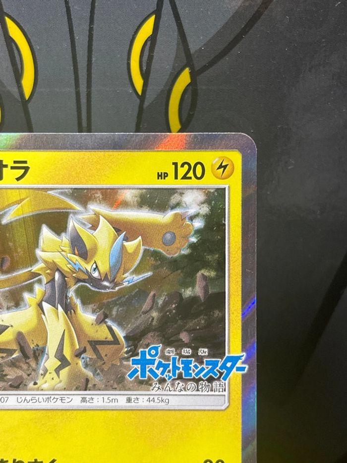 Zeraora movie carte promo 2018 - photo numéro 3