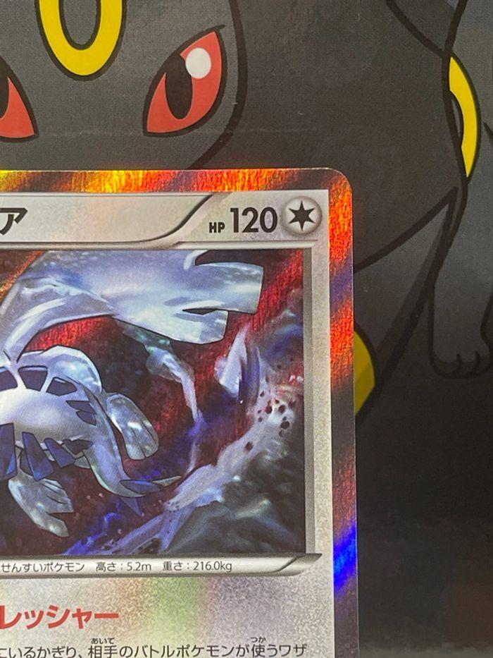 Lugia Holo XY impact des destins 2016 - photo numéro 3