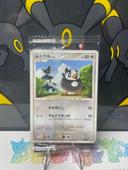 Carte Pokémon étourmi Meiji promo 2007 scellé