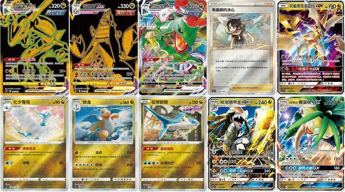 Box Pokemon Retour des Dragons Viscogon [CH] - photo numéro 4