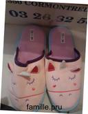 Chaussons licorne 39