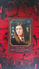 Carte Harry Potter Auchan - Ginny Wisley