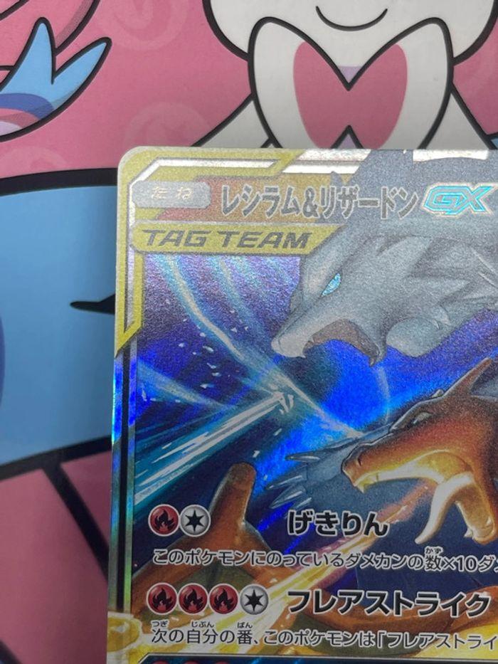 Carte Pokémon Dracaufeu et Reshiram GX tagTeam - photo numéro 2