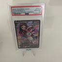 Nymphali V PSA 10 POP2