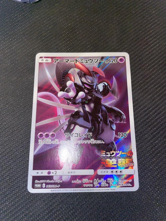 Carte Pokémon Mewtwo en Armure 365/SM-P - Promo - JPN NM - photo numéro 2