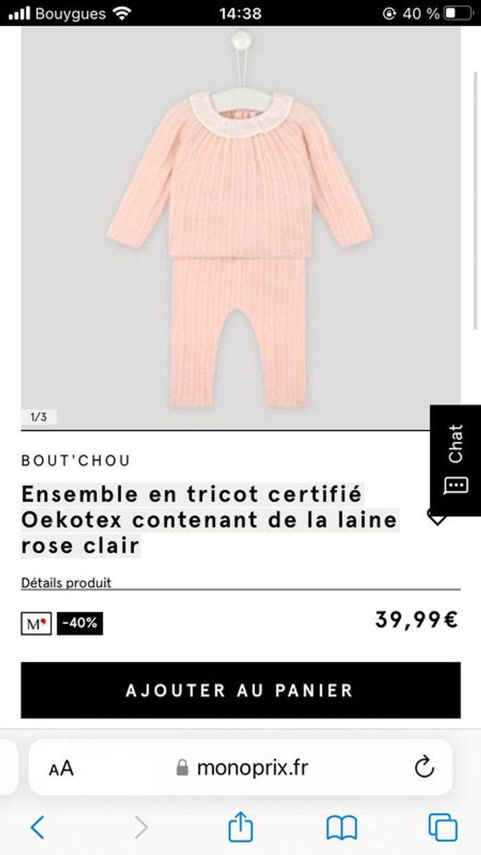 Ensemble tricot laine alpaga rose - photo numéro 3