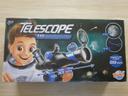 Télescope Buki