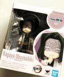 Figurine Demon Slayer - Kagaya Ubuyashiki neuve